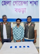 বগুড়ায় ১১০০ পিস ইয়াবাসহ মাদক ব্যবসায়ী গ্রেফতার